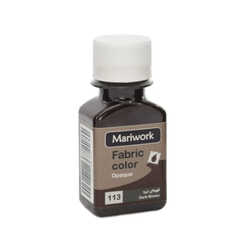 تصویر رنگ پارچه قهوه‌ای تیره ماری ورک darkbrown mariwork color code 113_60ml Image